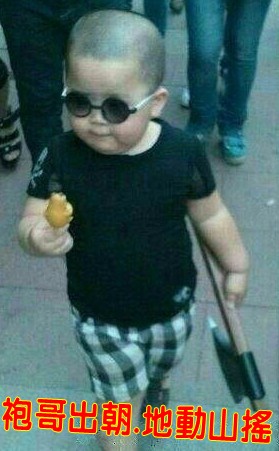 忘记给老婆买生日蛋糕 竟被老婆拿刀砍755 / 作者:龍虎袍哥 / 帖子ID:99328