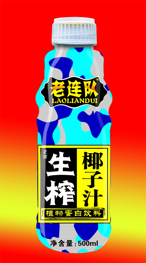 生榨椰子汁(老连队)，诚招空白区域经销商592 / 作者:laoliandui / 帖子ID:99143