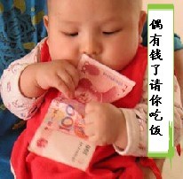 28岁女子未交男朋友 母亲心急之下请来风水先生462 / 作者:龍虎袍哥 / 帖子ID:99333