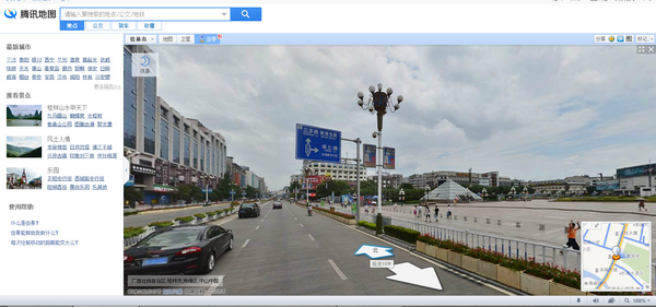 上网可游桂林城.街景实景地图在腾讯网推出295 / 作者:龍虎袍哥 / 帖子ID:99350