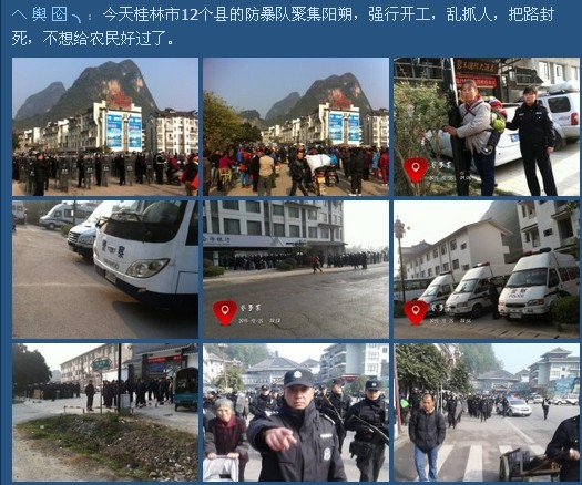 桂林是怎么了？71 / 作者:420837335 / 帖子ID:99411