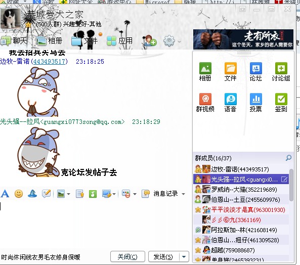 恭城爱宠之家999 / 作者:叫我小彭 / 帖子ID:99416