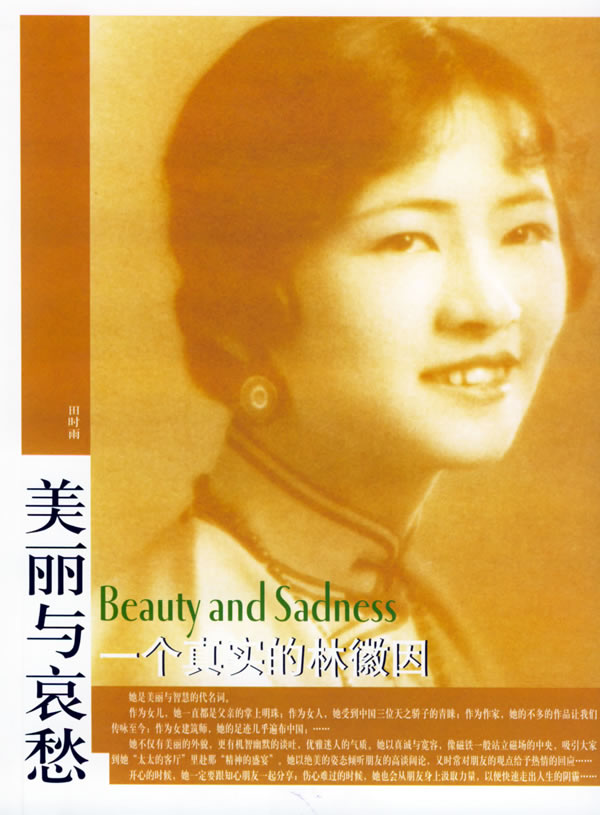 金庸与徐志摩琼瑶一家亲 笔下表哥皆薄情316 / 作者:茶江源 / 帖子ID:99438