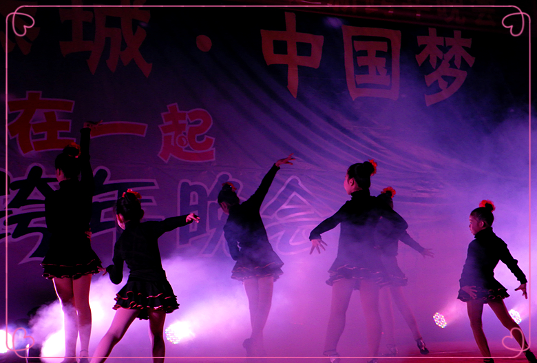 1314我们在一起跨年晚会676 / 作者:柚子壳※ / 帖子ID:99509