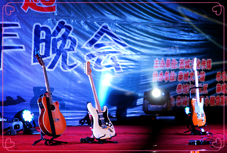 1314我们在一起跨年晚会106 / 作者:柚子壳※ / 帖子ID:99509