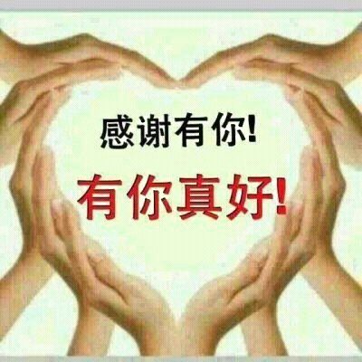 教你如何自制幼儿营养糕点----转帖338 / 作者:瑶乡看兰 / 帖子ID:96551