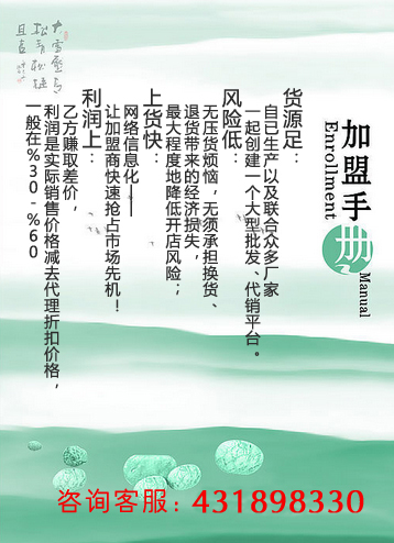 服装代理514 / 作者:Feivon招商-小小 / 帖子ID:99648
