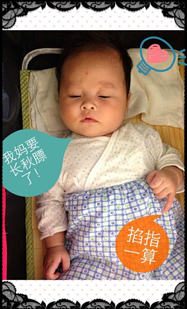 【可爱宝宝睡姿大比拼】--大毛来了138 / 作者:成 成 / 帖子ID:99674