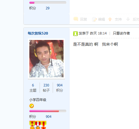 长期招聘 男女不限442 / 作者:〆_安抚不安分的 / 帖子ID:99616