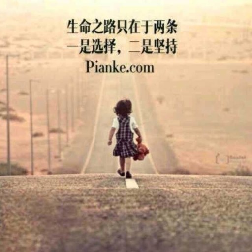 李嘉诚说了一句很经典的话~~~379 / 作者:小雨点 / 帖子ID:99697