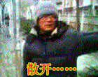重口味动态图72 / 作者:结局、丆過如此 / 帖子ID:99752