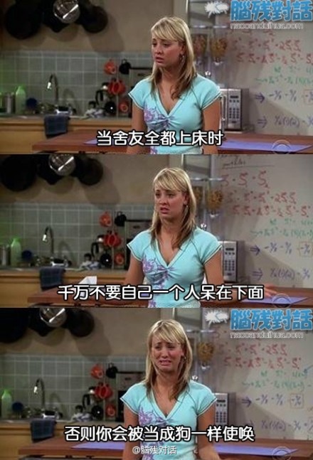 总是第一个上床的原因407 / 作者:火星娃崽 / 帖子ID:99762