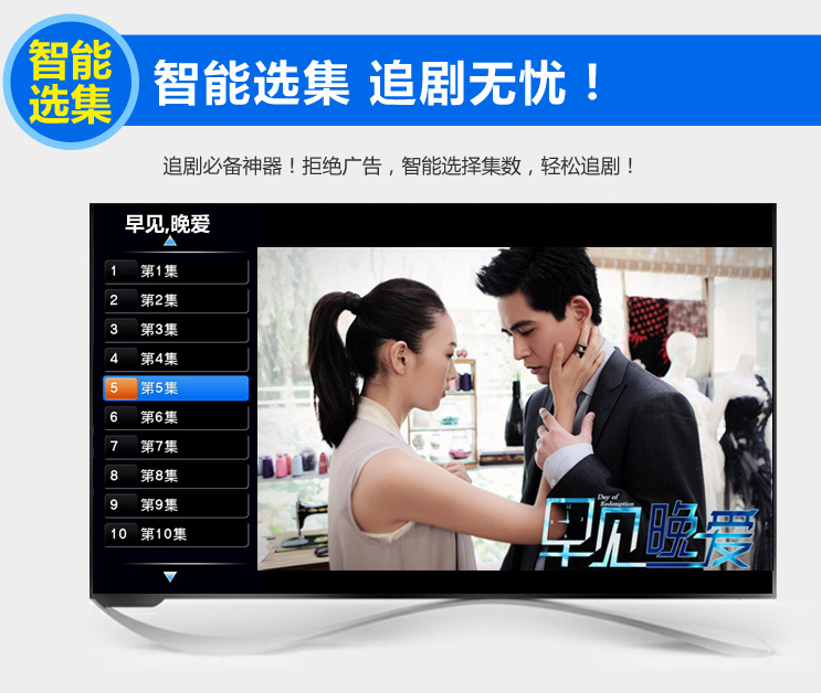 高清网络机顶盒年终大优惠130 / 作者:ャ..凝、Cheng / 帖子ID:99796