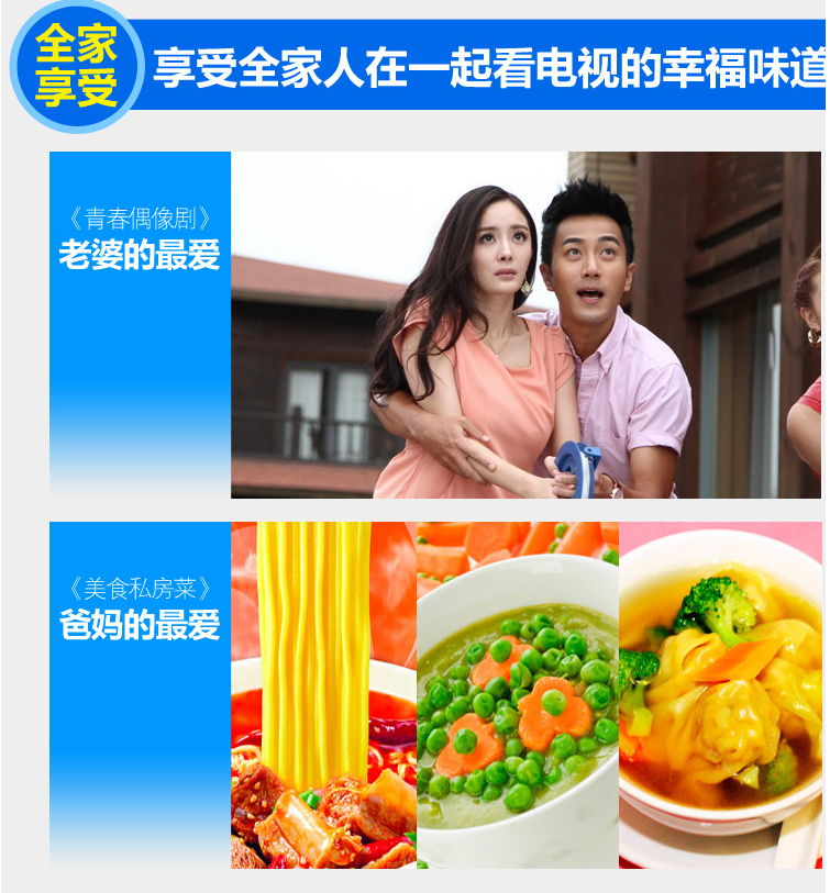 高清网络机顶盒年终大优惠75 / 作者:ャ..凝、Cheng / 帖子ID:99796