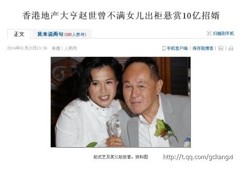 你们都让开，岳父大人在上，受小婿一拜854 / 作者:噯情方姠盤 / 帖子ID:99897