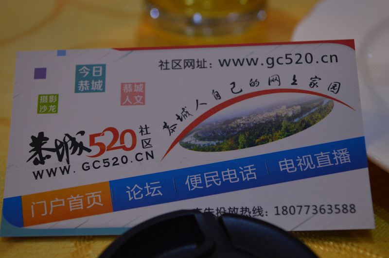 520.1314我们在一起社区年会（随手照了几张)70 / 作者:yatou / 帖子ID:99949