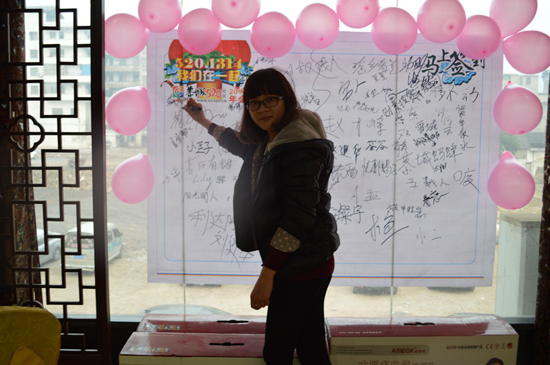 520.1314我们在一起社区年会（随手照了几张)847 / 作者:yatou / 帖子ID:99949