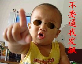 23岁可爱妹纸征男友，我是小女人不想找个小男人。790 / 作者:恭城无聊人 / 帖子ID:97290
