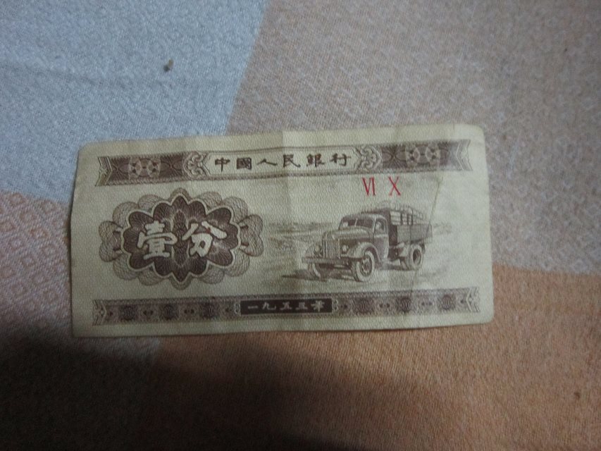 老古董661 / 作者:←￠华◥眚☆ / 帖子ID:100032