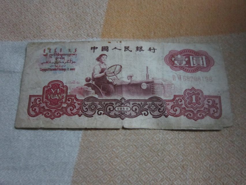 老古董554 / 作者:←￠华◥眚☆ / 帖子ID:100032