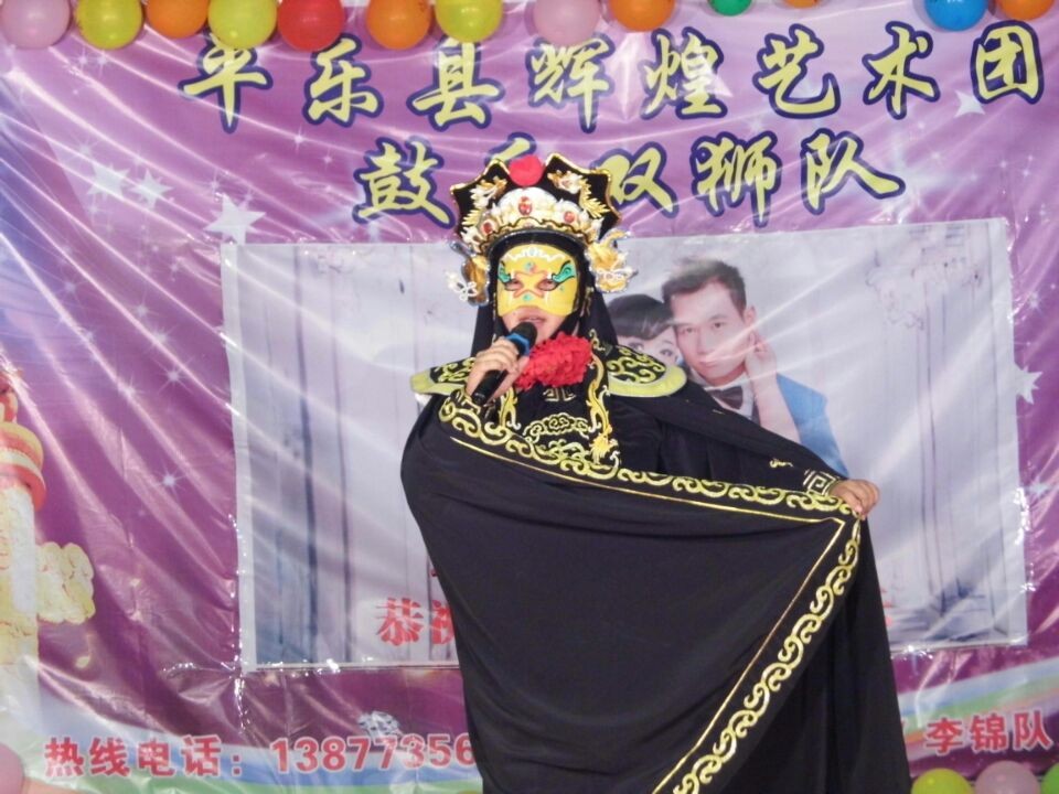 恭城人的变脸702 / 作者:恭城龙狮戏凤 / 帖子ID:100052