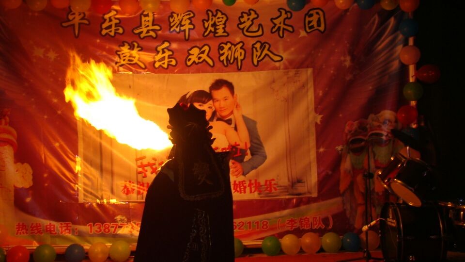 恭城人的变脸325 / 作者:恭城龙狮戏凤 / 帖子ID:100052