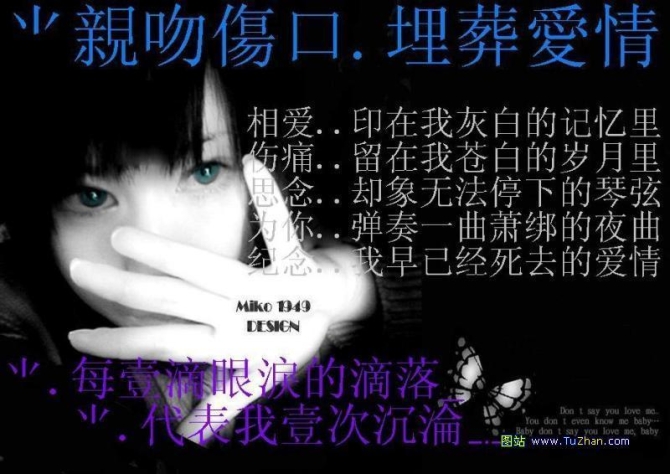 不了之情64 / 作者:罗少爷 / 帖子ID:100113