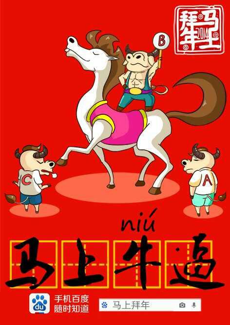 马年到祝坛友们195 / 作者:珍惜 / 帖子ID:100159