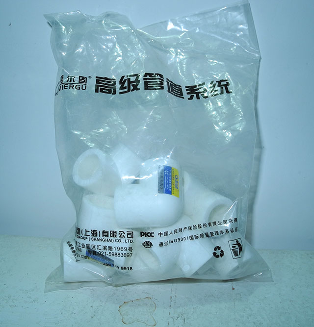 多个个人闲置物品低价倾销（有图）421 / 作者:有瘾头 / 帖子ID:100252