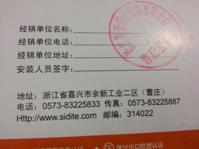 可爱的家伙.受伤了.....577 / 作者:此痛☆非彼痛﹏ / 帖子ID:100050