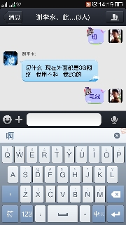 可爱的家伙.受伤了.....359 / 作者:此痛☆非彼痛﹏ / 帖子ID:100050