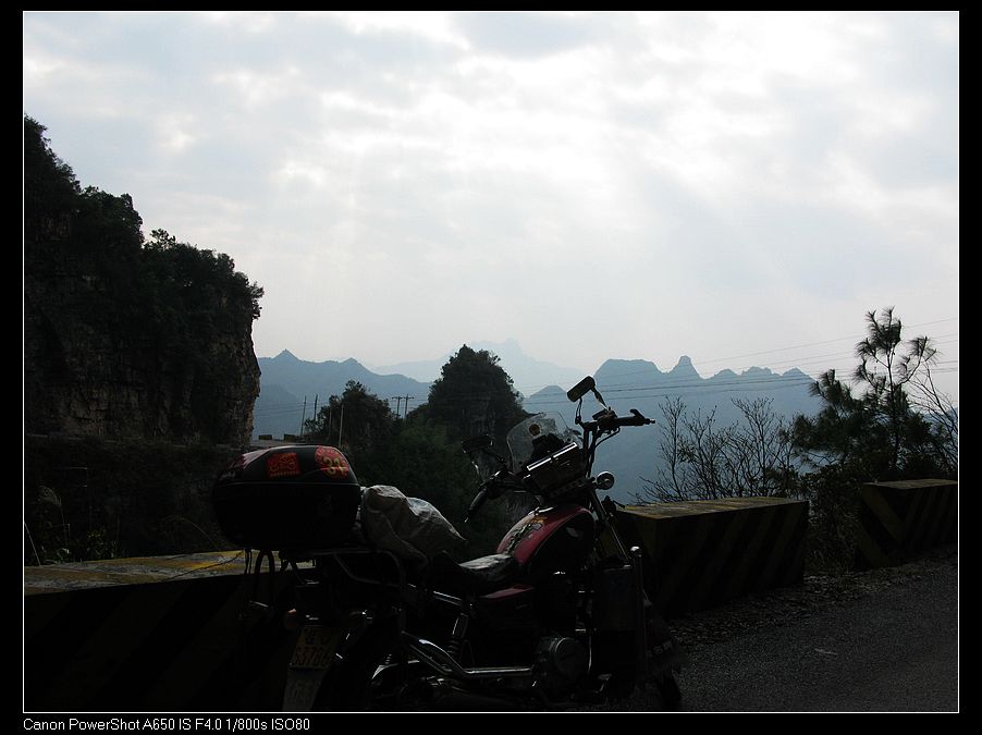 马年第一摩；瑶族-金秀-六巷乡857 / 作者:超哥 / 帖子ID:100250