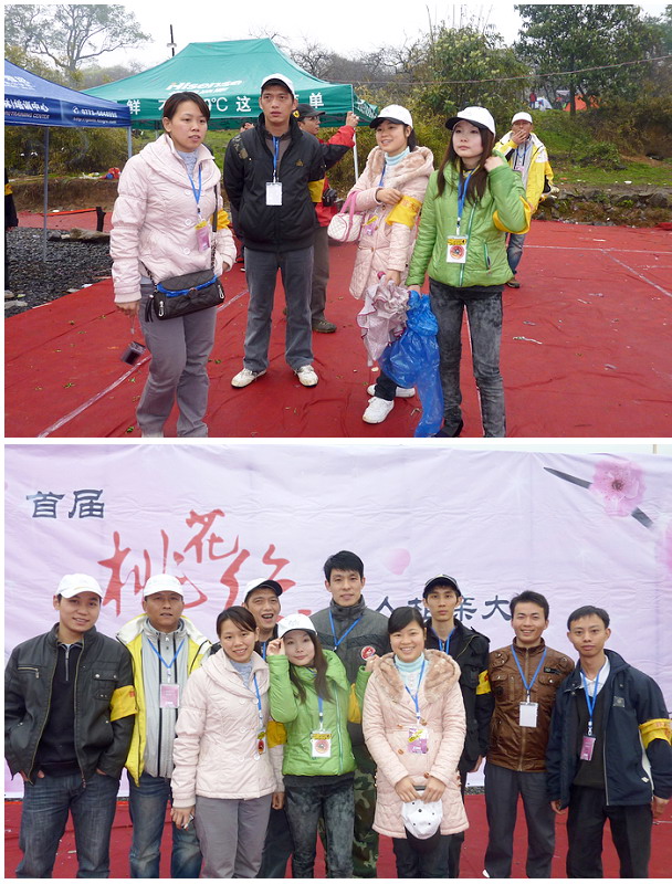 4年的回忆！！桃花节露营大会的志愿者你们好吗？553 / 作者:Redsun红日 / 帖子ID:100303