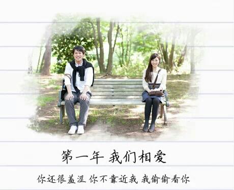 这样的幸福想要吗？917 / 作者:罗少爷 / 帖子ID:100304