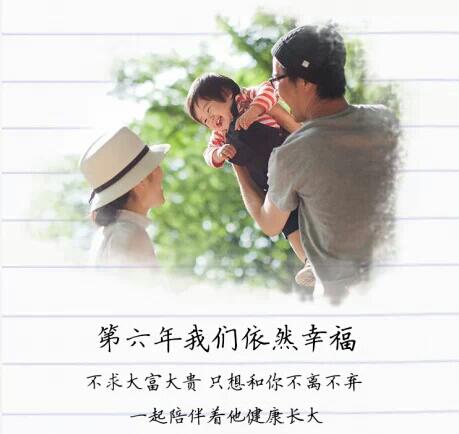 这样的幸福想要吗？189 / 作者:罗少爷 / 帖子ID:100304