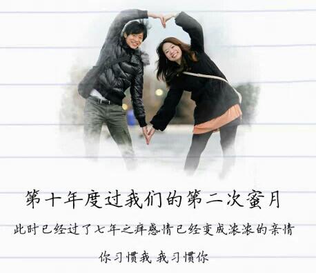 这样的幸福想要吗？243 / 作者:罗少爷 / 帖子ID:100304