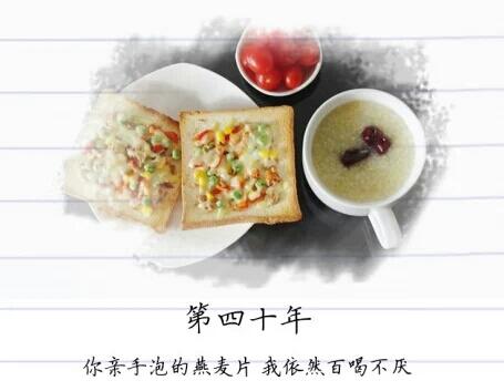 这样的幸福想要吗？734 / 作者:罗少爷 / 帖子ID:100304