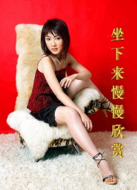 回眸相约桃花节踏青的日子94 / 作者:恭城无聊人 / 帖子ID:100345