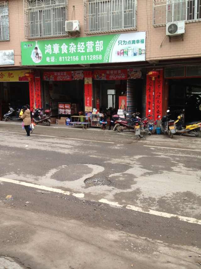莲花三街门面出租713 / 作者:好又来 / 帖子ID:100456