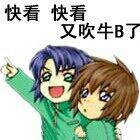 “最美政协委员”刘迎霞起底：走上层路线发家218 / 作者:恭城无聊人 / 帖子ID:100516