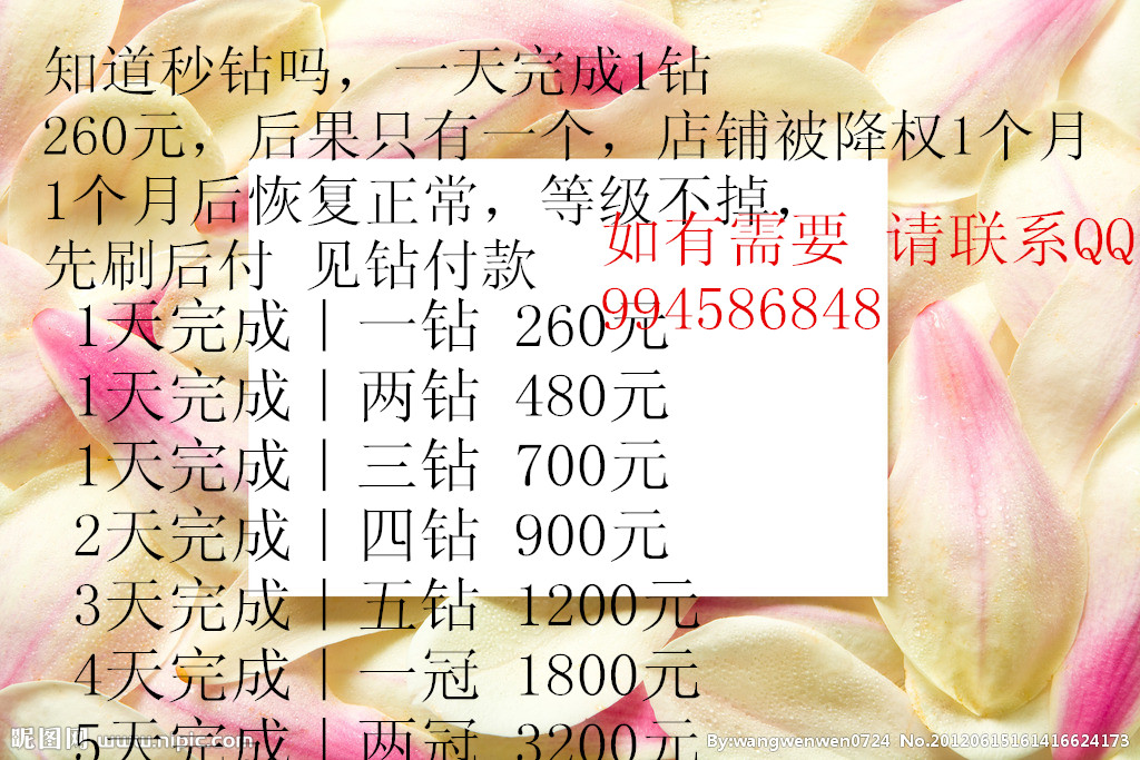开网店的福音175 / 作者:烟火的暧昧 / 帖子ID:100539