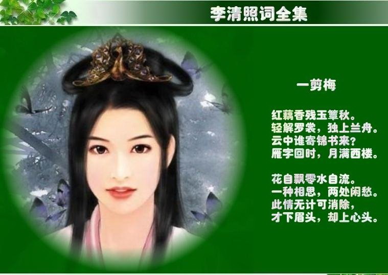 中国古代四大才女排名639 / 作者:茶江源 / 帖子ID:100542