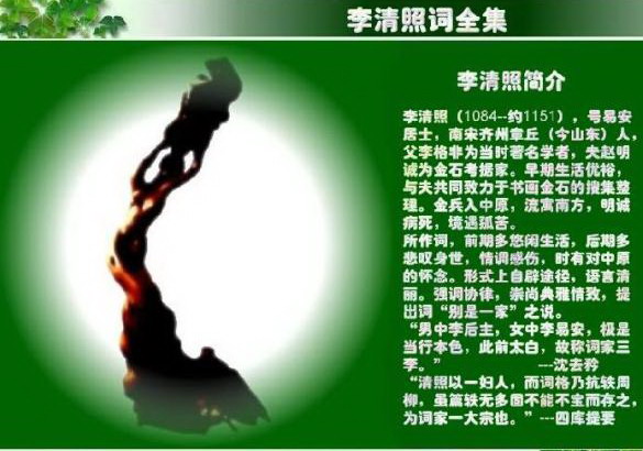 中国古代四大才女排名638 / 作者:茶江源 / 帖子ID:100542