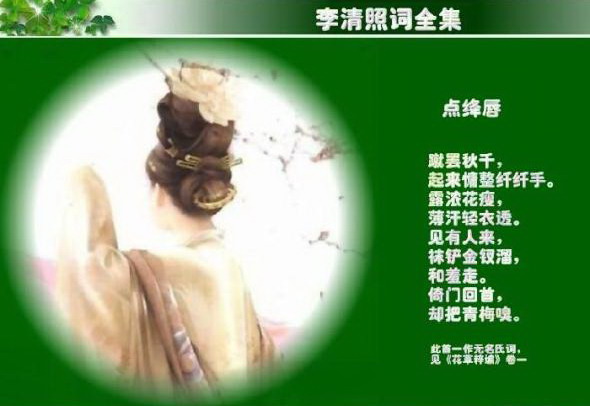 中国古代四大才女排名533 / 作者:茶江源 / 帖子ID:100542