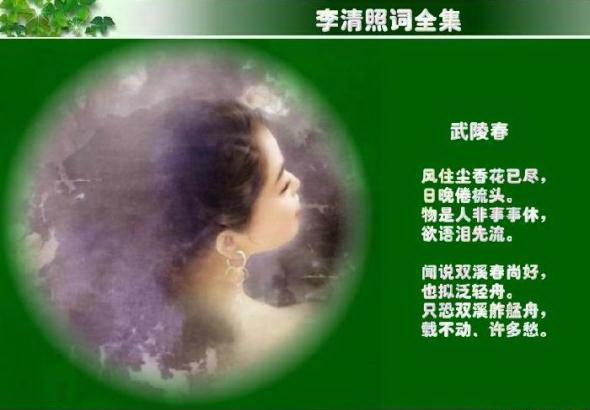 中国古代四大才女排名660 / 作者:茶江源 / 帖子ID:100542