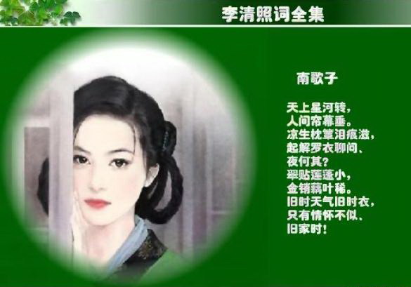 中国古代四大才女排名52 / 作者:茶江源 / 帖子ID:100542