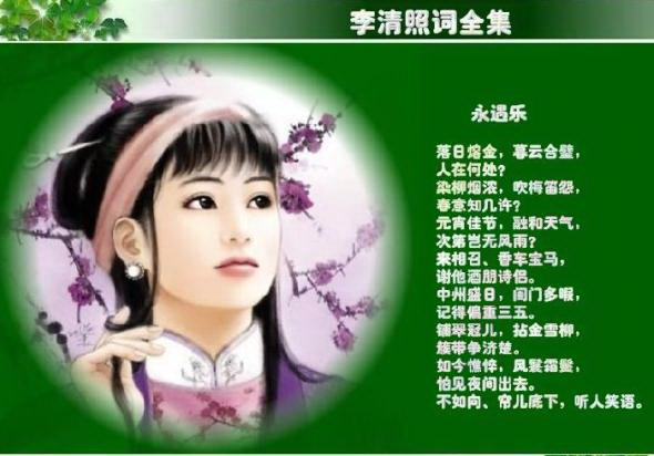 中国古代四大才女排名412 / 作者:茶江源 / 帖子ID:100542