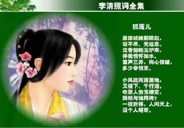 中国古代四大才女排名903 / 作者:茶江源 / 帖子ID:100542
