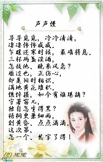 中国古代四大才女排名414 / 作者:茶江源 / 帖子ID:100542