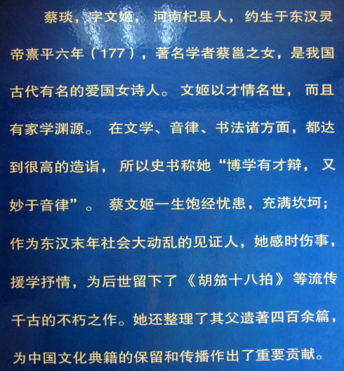 中国古代四大才女排名783 / 作者:茶江源 / 帖子ID:100542